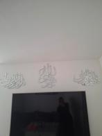 Tableau mural en calligraphie arab moderne – lot de 3 pièce, Ophalen, Zo goed als nieuw