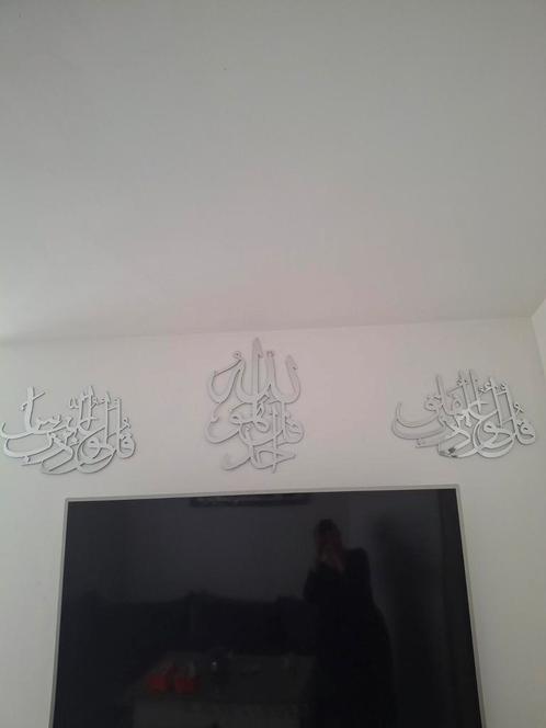 Tableau mural en calligraphie arab moderne – lot de 3 pièce, Huis en Inrichting, Woonaccessoires | Memoborden, Zo goed als nieuw