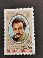 Dubai 1972 - bekende personen, Khalil Gibran, Ophalen of Verzenden, Gestempeld, Midden-Oosten