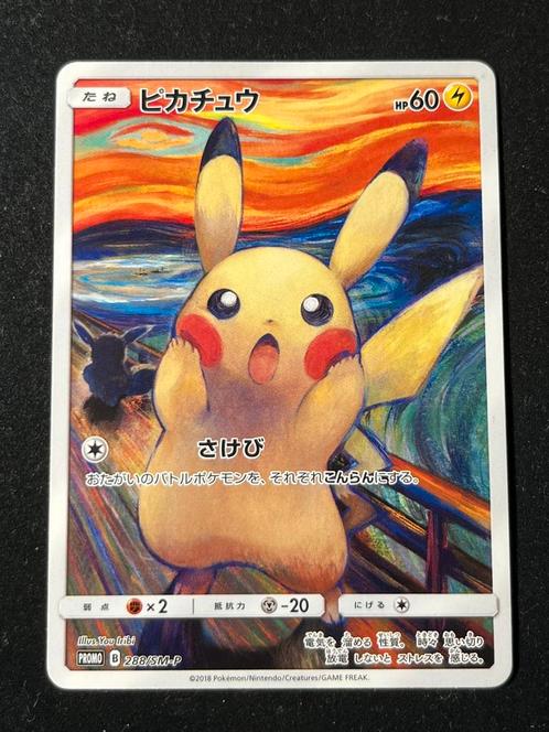 Pikachu Scream Munch, Hobby en Vrije tijd, Verzamelkaartspellen | Pokémon, Ophalen of Verzenden