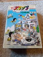 Dr Slump Maquette Vintage Bandai Japon 1981 - Dragonball, Ophalen of Verzenden, Zo goed als nieuw