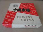Vintage Chinees schaakspel Xiangqi Chinese chess No 805 1960, Ophalen of Verzenden