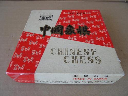 Vintage Chinees schaakspel Xiangqi Chinese chess No 805 1960, Antiek en Kunst, Curiosa en Brocante, Ophalen of Verzenden