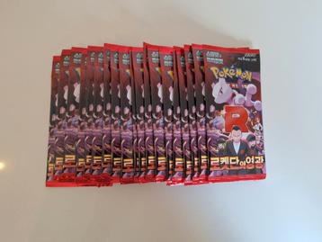 Team rocket booster packs - Pokemon  beschikbaar voor biedingen