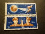 Hongarije/Hongrie 1962 Mi 1863/1864A(o) Gestempeld/Oblitéré, Postzegels en Munten, Postzegels | Europa | Hongarije, Verzenden