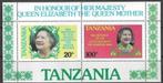 Tanzanie 1985 - Yvert block 40A - Reine Mère (PF), Timbres & Monnaies, Timbres | Afrique, Envoi, Tanzanie, Non oblitéré