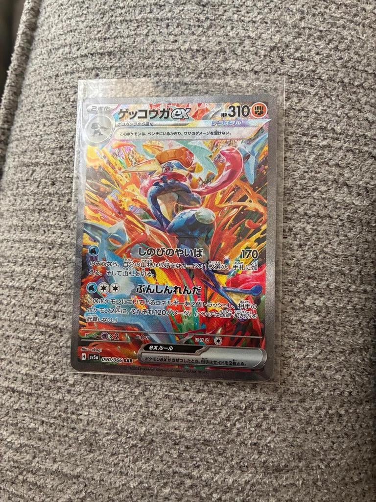 Japanese greninja ex sar crimson haze mint, Ophalen of Verzenden