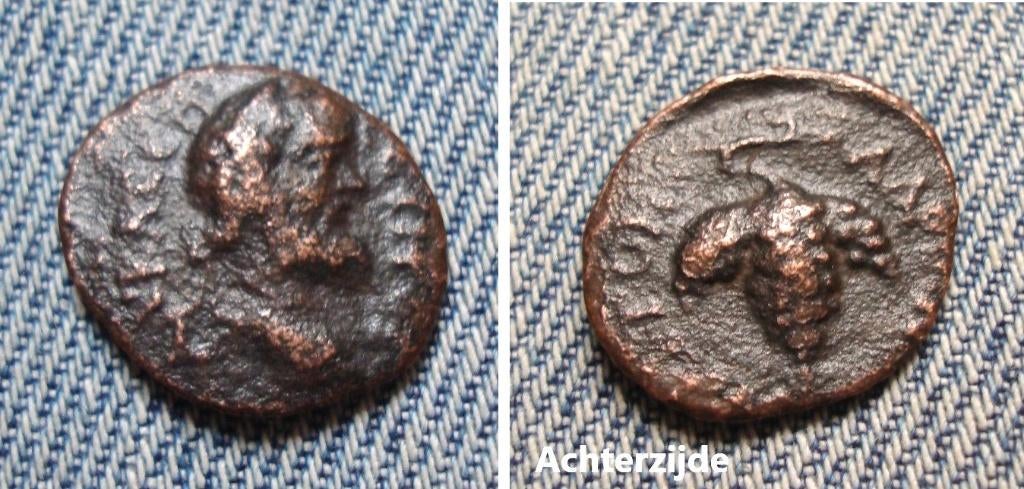 Munt Joodse munt opstand Shimon Bar-Kokhba (132-135 bc.), Verzenden, Overige landen, Losse munt