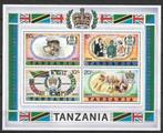 Tanzanie 1977 - Yvert bloc 8 - Reine Elisabeth II (PF), Timbres & Monnaies, Timbres | Afrique, Envoi, Tanzanie, Non oblitéré