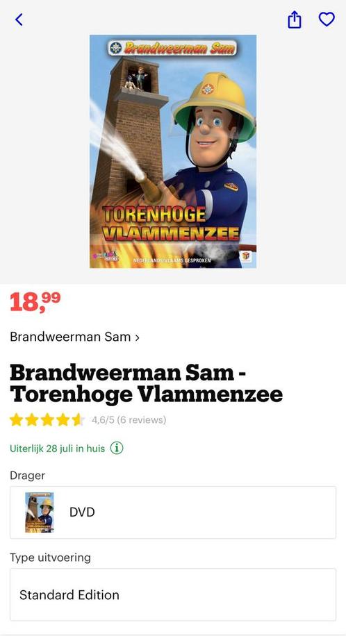 Brandweerman Sam - Torenhoge Vlammenzee!, Cd's en Dvd's, Dvd's | Tekenfilms en Animatie, Zo goed als nieuw, Europees, Tekenfilm