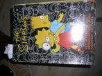 the simpsons, Ophalen of Verzenden