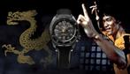 Seiko Bruce Lee 55th Anniversary horloge in beperkte oplage, Handtassen en Accessoires, Ophalen of Verzenden, Nieuw, Polshorloge