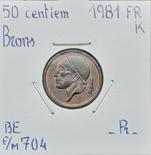 Belgique 50 centimes 1981 FR K (504), Timbres & Monnaies, Monnaies | Belgique, Monnaie en vrac, Bronze, Enlèvement ou Envoi