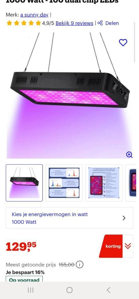 Hobby kweeklampen, Tuin en Terras, Kweekspullen, Zo goed als nieuw, Kweeklamp, Ophalen