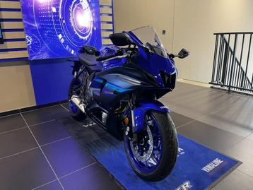 Yamaha R7 (NIEUW) beschikbaar voor biedingen