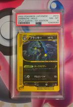 pokémon umbreon holo swirl split earth 1st edition japanese, Hobby en Vrije tijd, Ophalen of Verzenden, Zo goed als nieuw