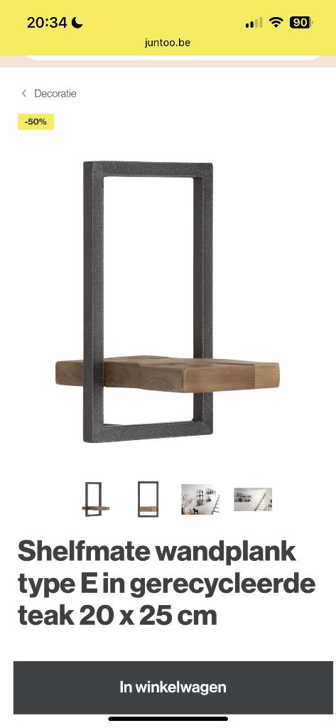 Juntoo wandplank, Ophalen of Verzenden, Nieuw