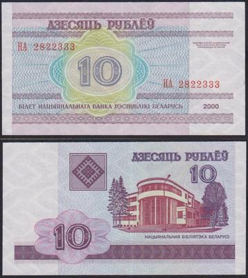 Bankbiljet UNC/FDC beschikbaar voor biedingen