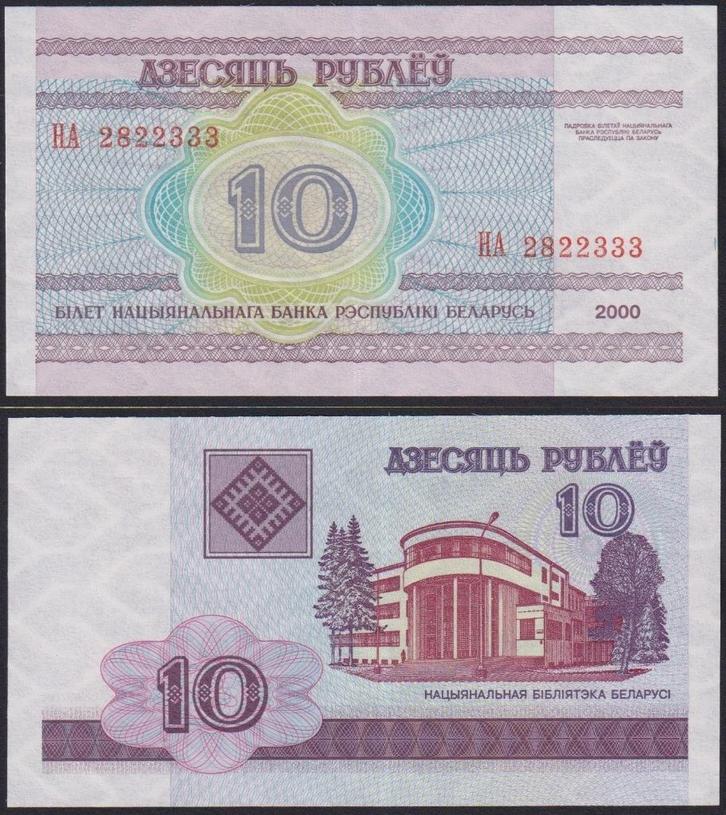 Bankbiljet UNC/FDC, Postzegels en Munten, Munten en Bankbiljetten | Verzamelingen, Bankbiljetten, Ophalen of Verzenden