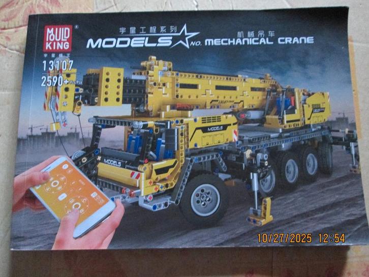 Grue mobile télécommandé 8 moteurs , plus 2 chars tigre, Enfants & Bébés, Jouets | Duplo & Lego, Comme neuf, Lego, Ensemble complet