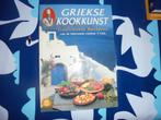 Griekse Kookkunst, Ophalen of Verzenden, Zo goed als nieuw