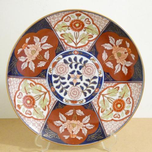 Arita - gold imari wand bord 31 cm [1432], Antiquités & Art, Antiquités | Porcelaine, Enlèvement ou Envoi