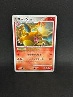Charizard 017/090 (Japanese), Verzenden, Zo goed als nieuw, Losse kaart, Foil