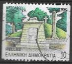Griekenland 1990 - Yvert 1743B - Steden van prefecturen (ST), Verzenden, Griekenland, Gestempeld