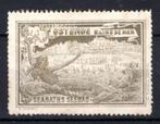Vignet OSTENDE BAINS DE MER MH* rare, Ophalen of Verzenden, Postfris, Spoor van plakker