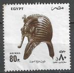 Egypte 1993 - Yvert 220PA - Toetanchamon  (ST), Timbres & Monnaies, Timbres | Afrique, Égypte, Affranchi, Envoi