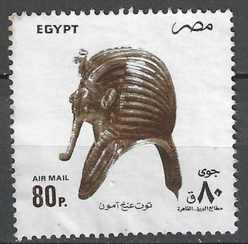 Egypte 1993 - Yvert 220PA - Toetanchamon  (ST), Postzegels en Munten, Postzegels | Afrika, Gestempeld, Egypte, Verzenden