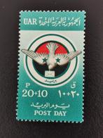 UAR Egypt 1959 - pigeon voyageur, oiseaux, pigeons **, Timbres & Monnaies, Timbres | Afrique, Égypte, Enlèvement ou Envoi, Non oblitéré