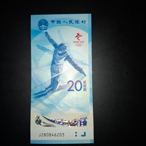 ### China 20 yuan 2022 ###, Postzegels en Munten, Bankbiljetten | Azië, Ophalen of Verzenden