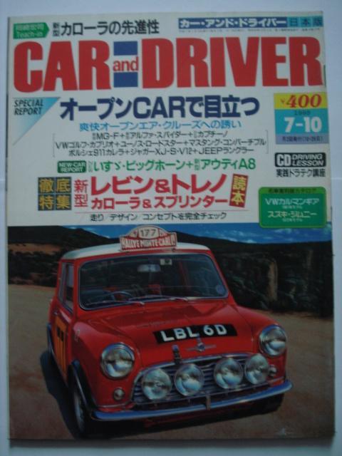 Car and Driver Japan Edition 10 July 1995, Boeken, Auto's | Folders en Tijdschriften, Gelezen, Algemeen, Verzenden