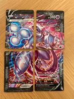 Unieke set! Pokemon black star MEWTWO V-UNION, Nieuw, Foil, Ophalen, Meerdere kaarten