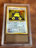 Pokemon Hungry Snorlax Holo CD Promo 1997 Nintendo 64 Promo!, Verzamelen, Ophalen of Verzenden, Zo goed als nieuw