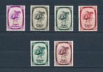 België 1938 ** Prins Albert (onvolledig). Lezen aub!, Postzegels en Munten, Koninklijk huis, Ophalen of Verzenden, Orginele gom