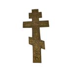 Groot bronzen orthodox kruis met afbeelding van Christus, Antiek en Kunst, Ophalen of Verzenden