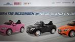 Te koop webshop voor verkoop elektrische kinder auto's., Enlèvement, Neuf