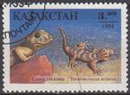 KAZAKHSTAN - Wonder gecko, Enlèvement ou Envoi, Affranchi
