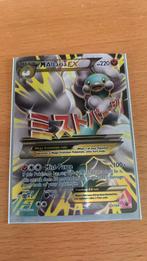 M Altaria EX, Hobby en Vrije tijd, Verzamelkaartspellen | Pokémon, Ophalen, Zo goed als nieuw