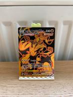 Single Strike Urshifu Vmax Gold TG29/TG30 - Pokemon kaart, Ophalen of Verzenden, Nieuw, Losse kaart, Foil