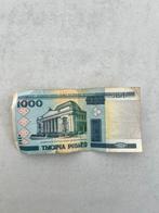 1000 Belarus ruble, Enlèvement ou Envoi