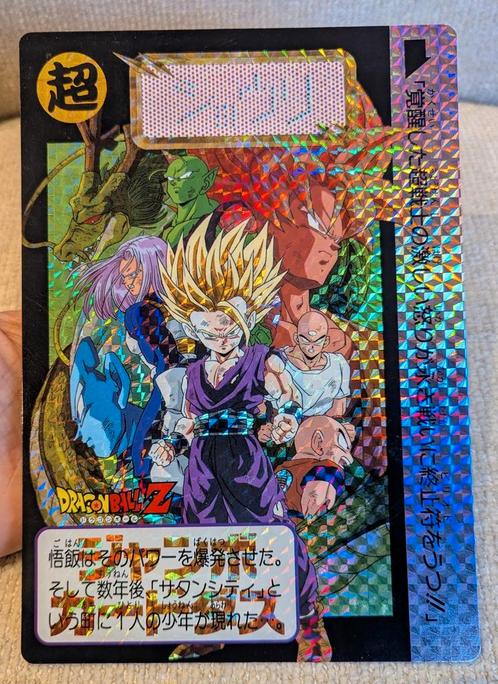 Carte Dragon Ball Jumbo Prism 8 très bon état, Verzamelen, Speelkaarten, Jokers en Kwartetten, Gebruikt, Ophalen of Verzenden