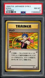 Koga PSA 8 -  - Japanese Gym Challenge 1999, Verzenden, Zo goed als nieuw, Losse kaart