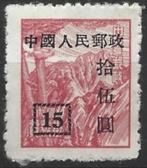 Postzegel China, Ophalen, Gestempeld, Oost-Azië