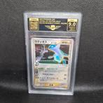 Carte de la tour de recherche Holo Holon, 1re édition de Lat, Enlèvement ou Envoi