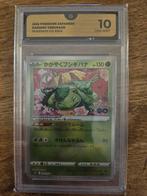 Radiant venusaur, Ophalen