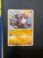 Nidoking 041/080 japanse kaart, Enlèvement ou Envoi, Comme neuf