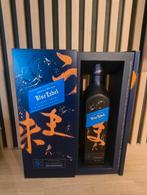 Johnnie Walker Blue Label Elusive Umami, Verzamelen, Wijnen, Ophalen, Zo goed als nieuw, Overige typen